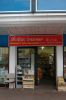 Indischer-Shop-Hamburg-Harburg-2016-160613-DSC_6039.jpg